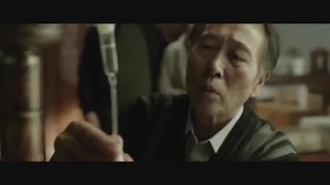 فیلم کره ای جادوگر قسمت اول: فروپاشی  زیرنویس آنلاین The Witch: Part 1. The Subversion با بازی چوی وو شیک