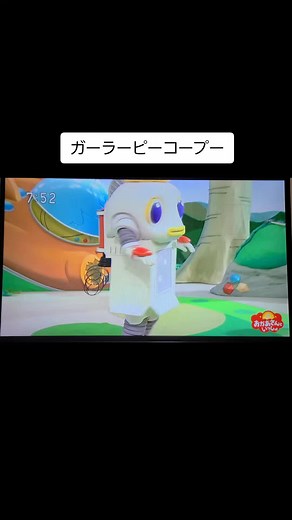 おかあさんといっしょ 65周年の楽しい宇宙冒険