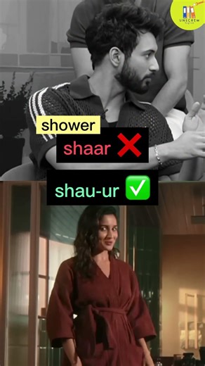 How to pronounce -er ending words with #priyankachopra #shashitharoor #rohitsaraf #urfijaved #funny
