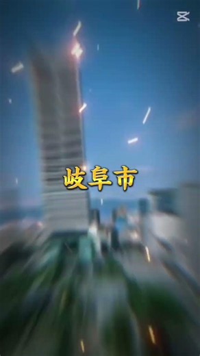 内陸県十大都市対九州中国(福岡県抜き)10大都市part4