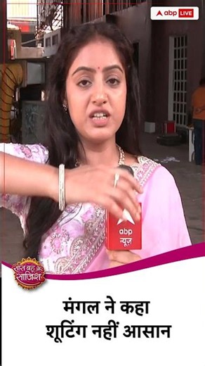 Mangal😯ने कहा shooting नहीं आसान #sbsshorts