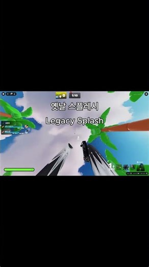 라이벌 요즘 맵 vs 옛날 맵 @shorts