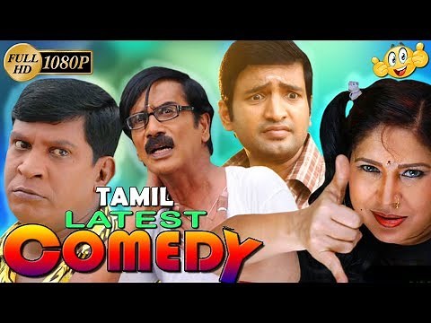 NEW TAMIL SUPER HIT COMEDY LATEST TAMIL MOVIE COMEDY LATEST UPLOAD 2018 HD