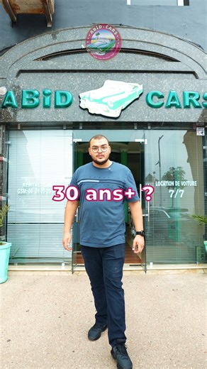 Abid Cars Location De Voitures on Instagram: "Pourquoi choisir Abid Cars ? Parce que la confiance, la transparence et le service font toute la différence. 🚗 30 ans d’expérience. 🔧 Assistance 24h/24. 💼 Dépôt bas. #AbidCars #30AnsDeConfiance #LaRouteSansSurprise"