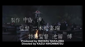 On Wednesday, Dec 6, Kazui Nihonmatsu’s THE X FROM OUTER SPACE (1967) screens at KaijuQuest! SEE! Guilala suck up all of Japan's energy! SEE! Our Earth and how it twinkles! DESTRUCTION! MONSTERS! SKYSCRAPERS! Here is the original 1967 trailer. TICKETS: https://carolinatheatre.org/events/film/the-x-from-outer-space/ | Retro Film Series | Facebook