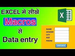 How to use Macros in ms excel ? excel me macros se data entry kaise kare ? macros in excel.