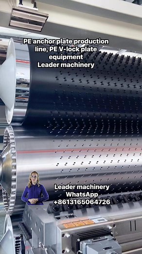 PE anchor plate production line, PE V-lock plate equipment #pesheetequipment #pesheet #PEanchorplate #PEplateequipment | Kaixin Liy