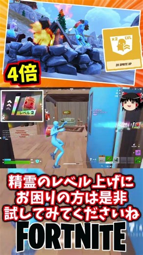 4x XP for Spirits with Campfires and Mastery Monday! Plus, I got a Death Spirit [Fortnite] [Yukku...