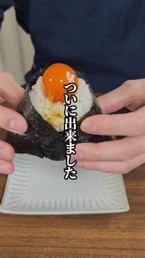 絶品な卵黄の醤油漬けの作り方