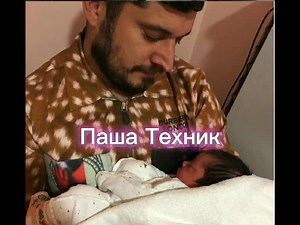 #пашатехник #тимати #баста #джиган #лсп