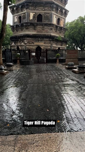 The rain couldn’t stop me from filming this amazing old pagoda♥️Built between 959 AD & 961 AD♥️ #fblifestyle #highlights #heritage #followers #friends | Touring Places