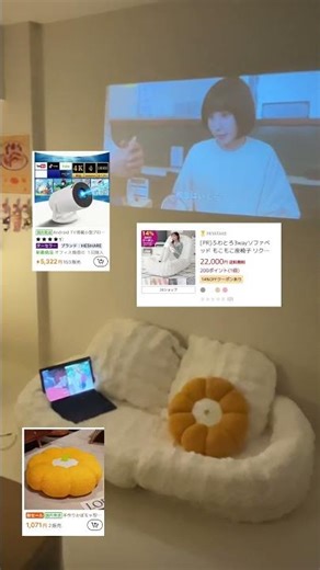 お部屋の家具紹介ー⟡.* キラキラ部屋までの道のりはまだまだ遠いT ﹏ T#myroom #roomtour #家具紹介#5畳#狭い部屋#プロジェクターのある生活