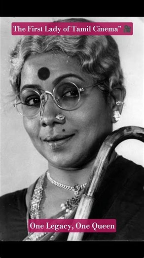 Gopishantha to Aachi: 1,500 Films, One Queen "The Unmatched Legacy of Aachi Manorama" 👑