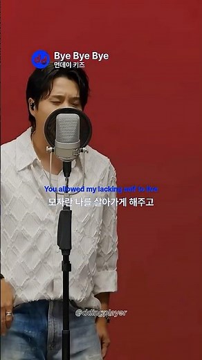 8090 단체로 울리는 먼데이키즈.. #short #playlist #playlist