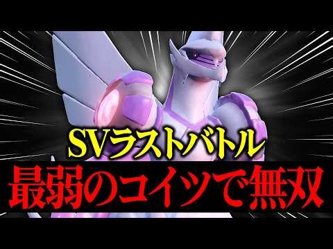 [This is the final battle] I'm going to end the SV environment that I've enjoyed for three years ...