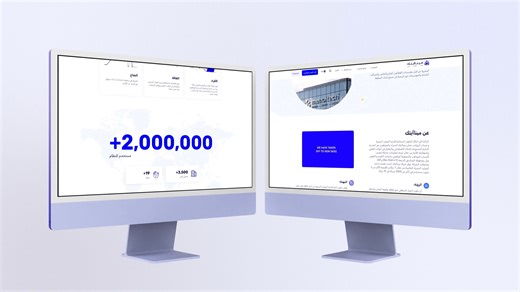 مواكبة العصر والتجديد جزء لا يتجزأ من قيم ميناآيتك! يسرنا اطلاق الموقع الإلكتروني الجديد الذي يعكس الالتزام بالابتكار، موفراً لكم معلومات شاملة حول أحدث الحلول في إدارة الموارد البشرية بكل يُسر. بإمكانكم زيارة الموقع عبر الرابط: https://menaitech.com/ar خلّك مواكب . . #ميناآيتك_20_عام_من_التقدم #إدارة_الموارد_البشرية #تكنولوجيا_الموارد_البشرية #hrmanagement #hrdigitization #hrms #NewWebsite | Menaitech