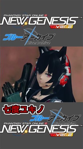 キャラ再現ショート『七度ユキノ』