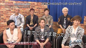 【GENERATIONS】LIVE MONSTER