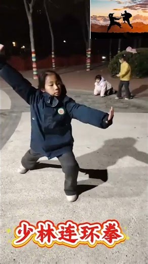 Night practice of chain boxing, Chinese Kung Fu is#G75264