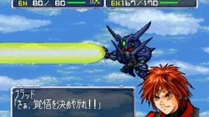 Super Robot Wars 64 - Earthgain All Attacks