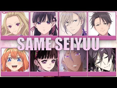 My Happy Marriage | SAME VOICE ACTOR - "Watashi no Shiawase na Kekkon" 【わたしの幸せな結婚】 Anime Jap Casts