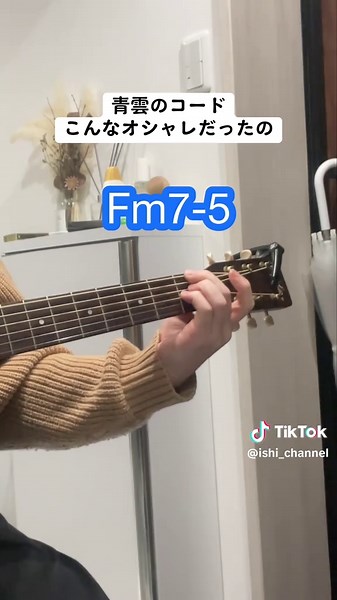 青雲のCMソングを弾き語りしてみた