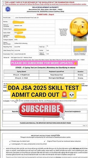 DDA JSA 2025 SKILL TEST ADMIT CARD OUT 🚨 #ddaJsaTypingAdmitCard #ddajsaskilltest #ddajsa #ddavacancy