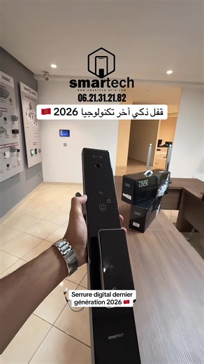 🔐 Serrure Intelligente i40 – Full Options Waterproof (2026) Sécurité nouvelle génération pour votre maison ou votre commerce. La i40 Full Options Waterproof allie design premium, technologie avancée et résistance à l’eau, idéale pour portes intérieures et extérieures. ✔️ Empreinte digitale ultra-rapide ✔️ Code PIN sécurisé ✔️ Carte RFID ✔️ Clé mécanique de secours ✔️ Application mobile intelligente ✔️ Résistante à l’eau & aux intempéries ✔️ Idéale villas, appartements, bureaux & magasins 🔒 Plu