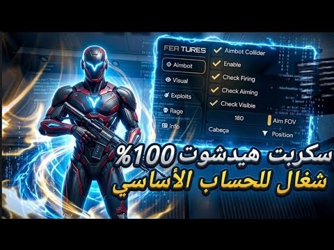 The most powerful Free Fire hack 🎯 No ban, no blacklist 😱 Aimbot ☠️ + Auto headshot 🔥 For main ac...