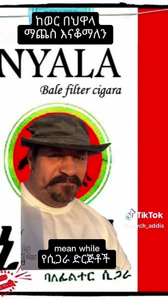 Memes for Mental Health: Join the Psych Challenge