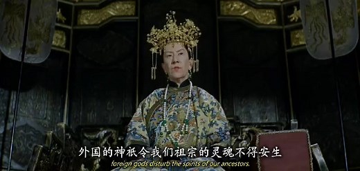 好莱坞的狂妄 | Hollywood Arrogance 北平55日 55 Days at Peking，1963 好莱坞电影，讲述了1900年北平（现时的北京），慈禧太后当权、中国领土四分五裂。 在那亚裔普遍被歧视的年代，亚裔不会被允许出演重要角色，即使那角色是亚裔。这里，慈禧太后是由英国演员 - 弗劳拉·罗博森 Flora Robson 出演。电影花大资金搭建了紫禁城、天坛等大场景。相比1987年的《末代皇帝 The Last Emperor》（华人出演、紫禁城取景），西方对亚裔、亚洲题材方有比较进步的对待。 ------------------------