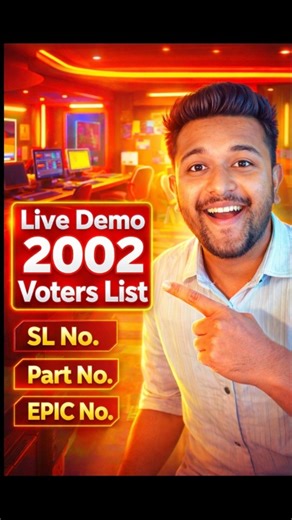 How to Search Your Name in 2002 Voter List | Step-by-Step | Name, EPIC, Part No | Live Demo Looking for your name in the 2002 Voter List? 🗳️ This video explains step by step how to search your name online, which official website to use, and the hidden tricks to find your record easily. ✅ Name search ✅ EPIC No search ✅ Part No & SL No explained ✅ Why 2002 Voter List is important for SIR 2026 ✅ Common mistakes people make 📌 This video is very important if you are facing name deletion, correction