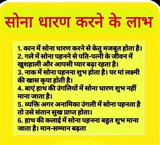 4.5K views · 32 reactions | #vastutipsforhome #vasturemedies #vastugyan #vastuforhome #vastu | Vikas Mittal | Facebook