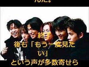 Ｖ６「学校へ行こう！」７年ぶり一夜限り復活、「未成年の主張」も
