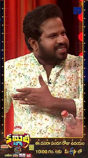 Part 2 - Nuvve Nuvve Movie recreation Skit in Pithapuram Committee Kurrollu | Oct 2nd, 2025@10AM|ETV