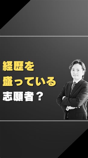 林社長【令和の虎】&【FCチャンネル】 on Instagram: "粗利を年収って言っちゃダメ！www ◇◇自己紹介◇◇ 〇大学2年時に武田塾を設立 〇起業して8年間直営2校舎で年商1億円 〇FC化8年で400校舎年商100億 〇現在はFCチャンネルを通じてFC本部のお手伝いをしています＼(^o^)／ 他にも、、、 ・令和の虎に出演 ・年収チャンネルオーナー ・整形チャンネルオーナー ・著書「予備校に行っている人は読まないでください」「参考書だけで合格する方法」 などなど、やってますw 僕の人生の分岐点は間違いなく、竹村さんに出会い、フランチャイズに出会ったところだと思います。 フランチャイズに出会ったから、武田塾は数年で店舗数も年商も100倍になりました＼(^o^)／ 僕の人生を変えてくれた「フランチャイズ」という仕組みについて、どんどん発信していきます。 良かったらフォローしてください＼(^o^)／"
