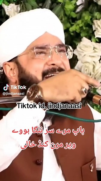 Part 2638/ #foryoupage #jindjanaasi #fyp #fu #100k