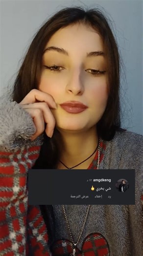 RaMa N HaMoud on Instagram‎: "منشنولو😹كل حدا متلو لا يعلق عشان ما يصير محتوى🤍 #explore #viral #اكسبلور"‎