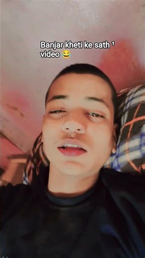 banjar kheti ke sath dekhte hai kitne view aate hai 😂😂 #naboletumnamainekuchkaha #gurbanijudge #vni