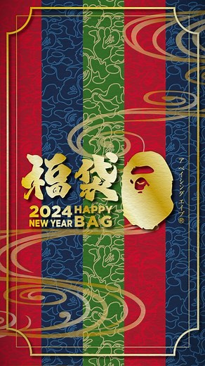 A BATHING APE® on Instagram: "A BATHING APE®︎ HAPPY NEW YEAR BAG is now available on US.BAPE.COM and available at BAPE STORE®. Celebrating its 30th anniversary, we have a lineup of three different types of HAPPY BAG: “PREMIUM”, “BAPE®” and “BABY MILO®”. A wide range of sizes will be available for all customers, from men’s and ladies’ to kids and juniors. #bape #abathingape #bapehappybag"