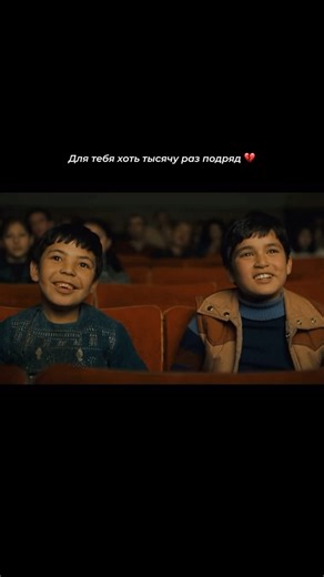 Книги & жизнь | Графический дизайнер | Москва on Instagram: "Фильм «Бегущий за ветром» Экранизация одноименного романа Халеда Хоссейни. В центре сюжета «Бегущего за ветром» находятся отношения между Амиром и Хасаном, их крепкая дружба и последующее предательство со стороны Амира из-за его трусости. Однако впоследствии Амир искупает свою вину, обретая мужество ради своего друга Хасана. Книга, которая разбила мне 💔 #бегущийзаветром#халледхоссейни#тысячасияющихсолнц#иэхолетитпогорам#афганистан#дет