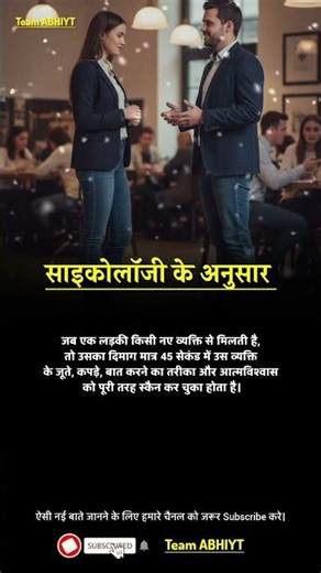 Psychology fact jo aapka mindset change kar sakta hai 😳 | Motivational Quote Status