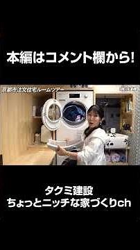 [Dryer] We'll show you all the amazing ideas for home building that you'll regret not knowing! #r...