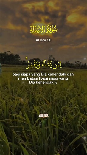 QS Al isra' 30 #allah #alquran #shorts #viral #fyp