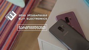 568K views · 763 shares |  თუ გაინტერესებს, როგორია Samsung Galaxy...