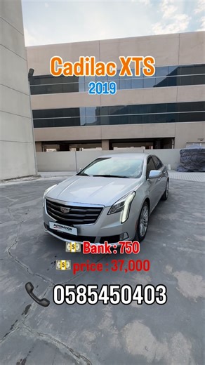 Autonation.ae on Instagram: "Cadilac XTS Model 2019 USA specs 3.6 L V6 💵 price : 37,000 AED 💵 Bank : 750 AED MONTHLY For further information contact us 📞 +971 58 545 0403"