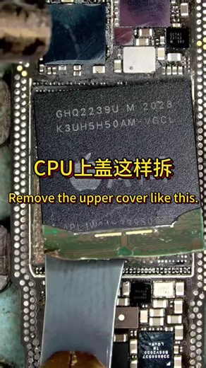# Mobile phone repair # Mobile phone repair tool Did you learn to shovel the CPU cover like this?#إصلاح الهاتف #أدوات إصلاح الهاتف المحمول هذه الشفحة CPU على غطاء تعلمت؟