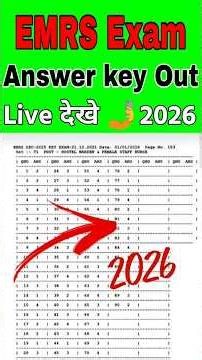 EMRS Answer Key 2025 Out✅ EMRS Answer Key 2025 Kaise Check Kare ? How To Check EMRS Answer Key