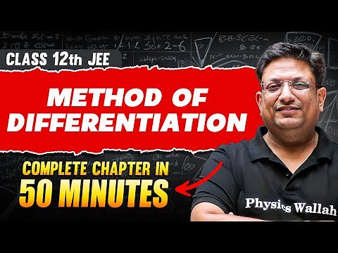 METHOD OF DIFFERENTIATION in 50 Minutes | Full Chapter Revision | Class 12th JEE