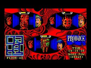 Sharp X1 Game: Produce (1987 dB-Soft)